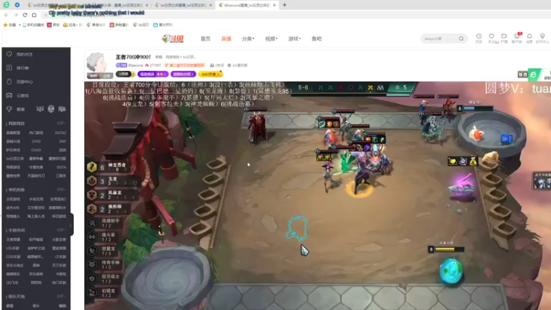 【2022-06-15 20点场】卑微小泽丶：小镜：一日王者 速来！