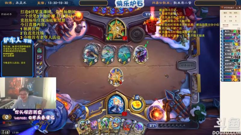 【2022-06-15 17点场】异灵术老师：异灵术：快乐炉石尽在93589
