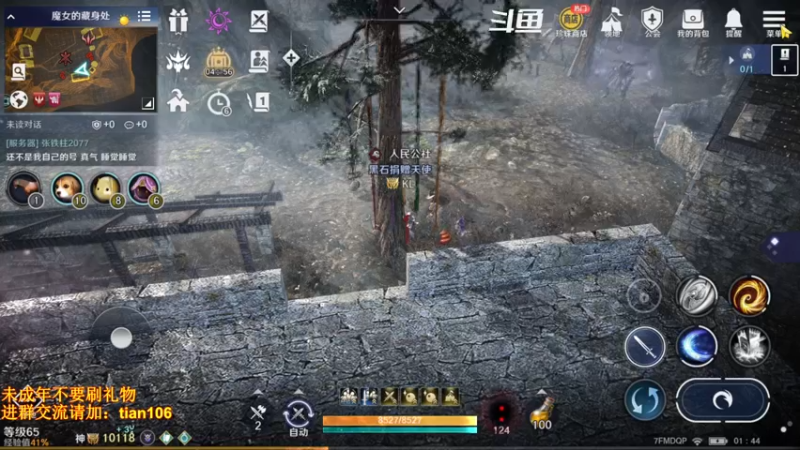 【2022-06-15 01点场】賤丶大骚賤：日常肝战力