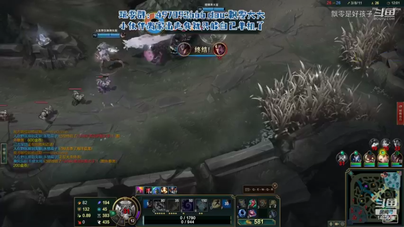 【英雄联盟】飘零是好孩子的精彩时刻 20220605 02点场(23)