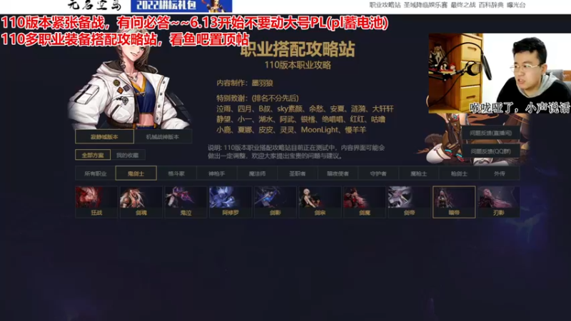 【2022-06-15 01点场】墨羽狼不是摸鱼娘：剑魔剑宗已发，今晚驱魔复仇魔皇