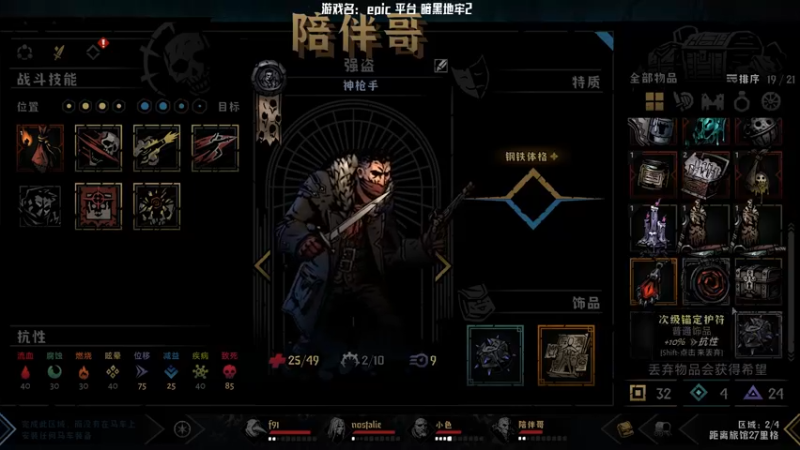 【2022-06-14 22点场】Nostalie：NO:多功能直播间