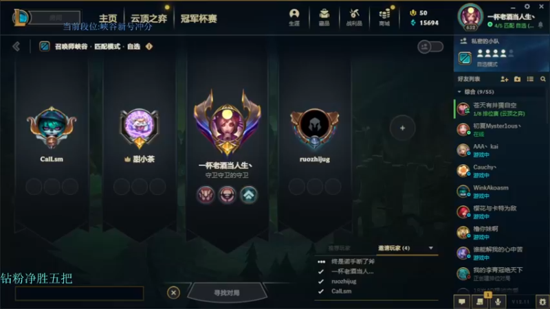 【2022-06-15 15点场】攻其不备出其不意：斗鱼螃蟹王（厄加特）上路我称王!