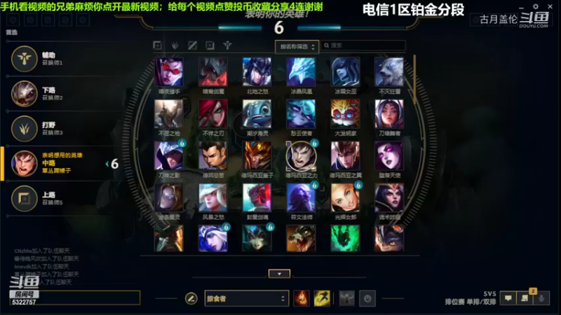 中单盖伦对线中单瑞兹11-1结束游戏实力MVP.....