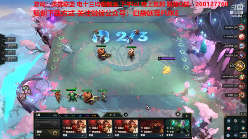 【2022-06-14 13点场】淼小晟：小晟：玩游戏就是要啸着玩