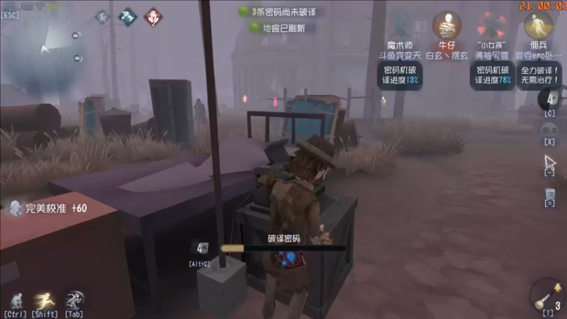 【2022-06-14 21点场】这天是要变变了：【变变天】昏昏沉沉
