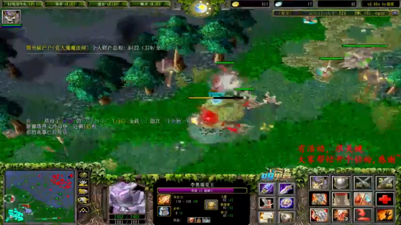 【2022-06-15 02点场】Dota小蝴蝶：小礼物走一走~冲刺90级啦！
