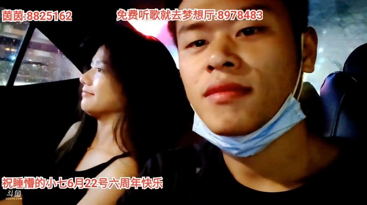 浩哥和茵茵坐出租车，放的歌曲很应景啊