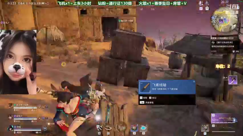 【2022-06-13 20点场】甜蜜Tm：（有车位）今天要上分！