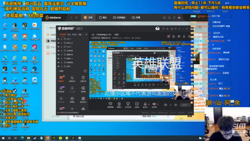 【2022-06-15 11点场】阿涛皎月Carry：阿余：S7冲冲冲！