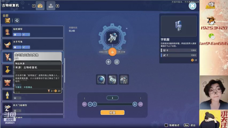 【2022-06-08 06点场】懒想茗子：努力赚钱，建设我的沙石镇