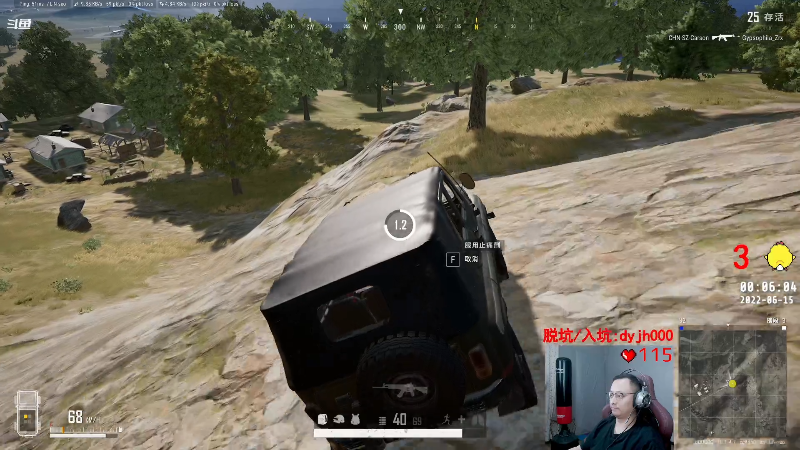 我在斗鱼看气人主播QQQ直播热门游戏