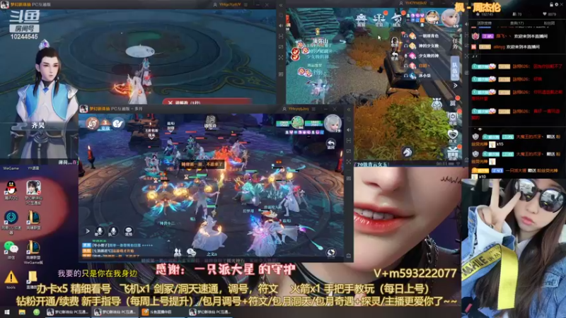 【2022-06-15 00点场】柚柚大魔王668：周年庆首冲双倍计划~