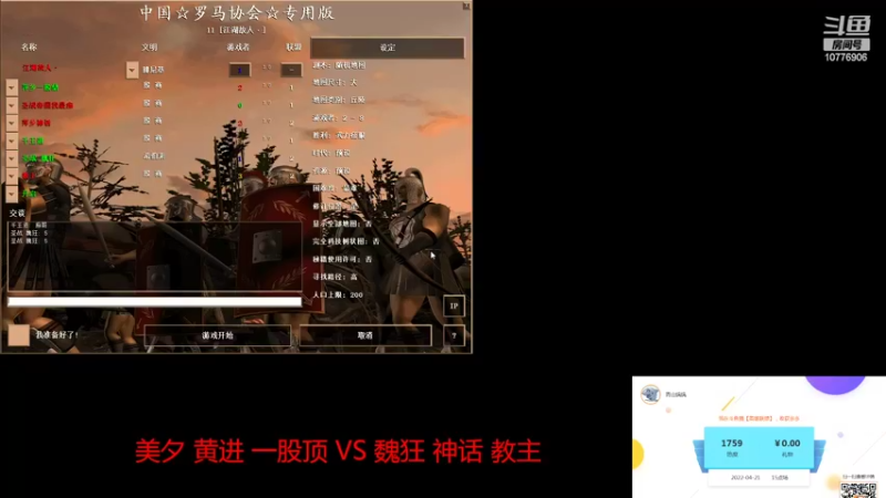 【2022-06-15 16点场】青山锅锅：青山锅锅的直播间