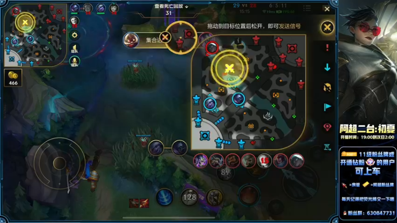 【2022-06-15 00点场】阿超cc丶：⭐阿超：免费上车~