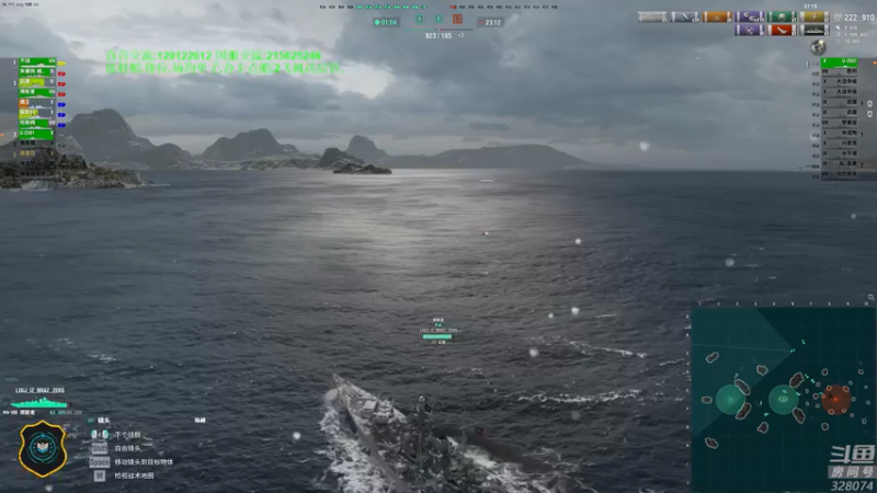 【2022-06-14 18点场】天涯凝望：战舰世界 潜艇什么时候删!