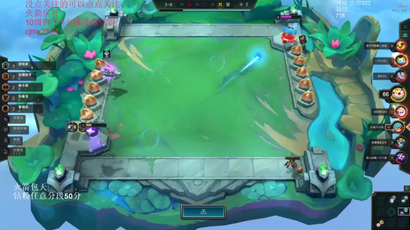 【2022-06-15 18点场】卑微小泽丶：小镜：一日王者 速来！