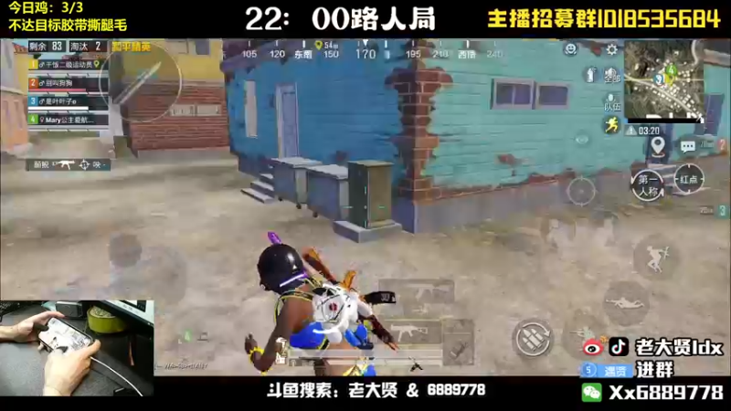 【2022-06-14 23点场】老大贤：王牌1v4：带你看遍海岛上的小姐姐