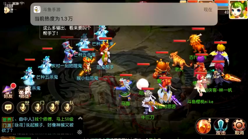 【2022-06-15 18点场】樱桃mike：梦幻手游喜欢