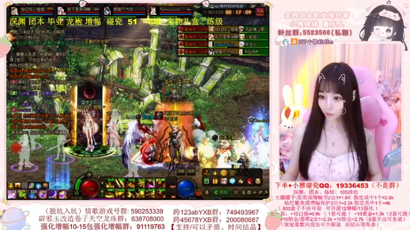 【2022-06-15 17点场】小雅妹妹m：♥️碰瓷51宝物倒计时啦~土罐土罐❥