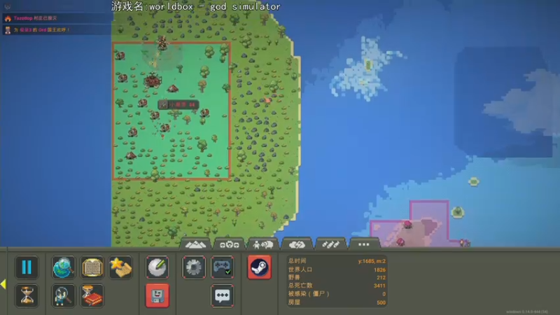 【2022-06-14 21点场】巴格拉斯：热爱生活，走进巴叔