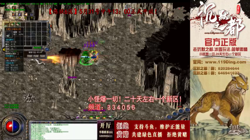 【2022-06-14 15点场】沉默的牧神：沉默之都，小怪爆一切！