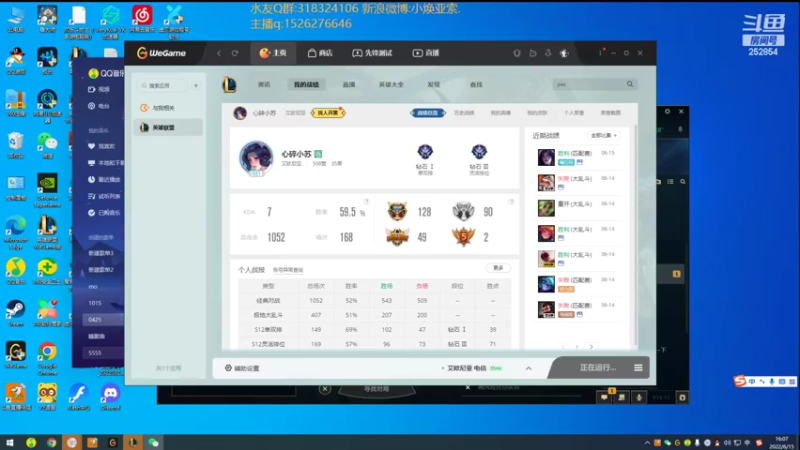 【2022-06-15 16点场】douyu小焕：广东小碟的重生之路