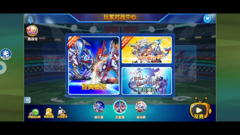 【2022-06-09 21点场】淼小晟：小晟：玩游戏就是要啸着玩