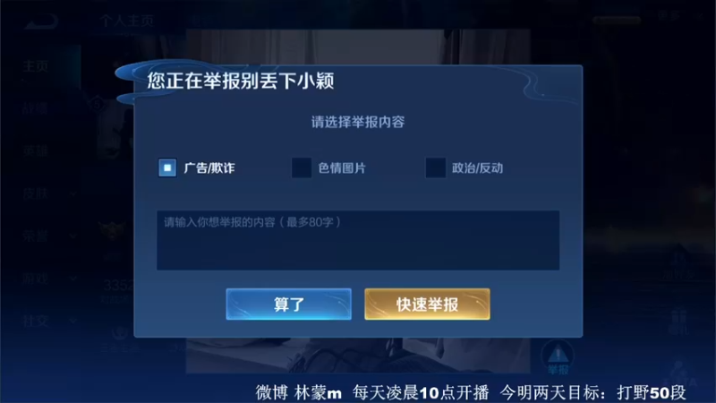 【2022-06-15 11点场】林蒙m：【林蒙】进来学技术
