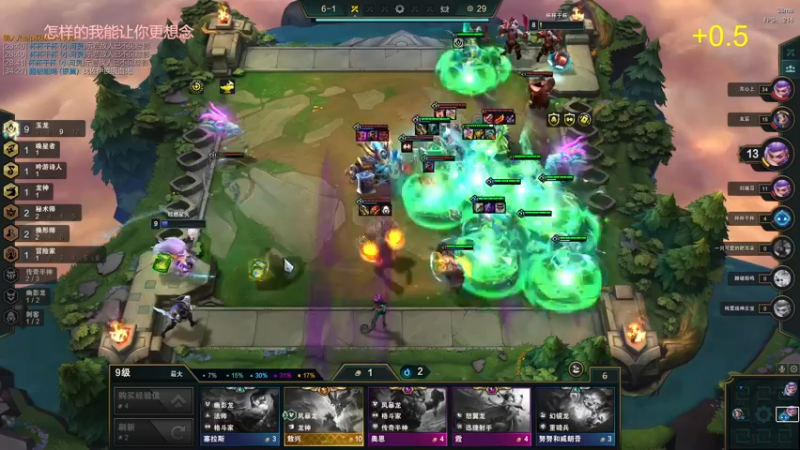 【2022-06-14 23点场】三酒OuO：斗鱼劳模の聊天室^^