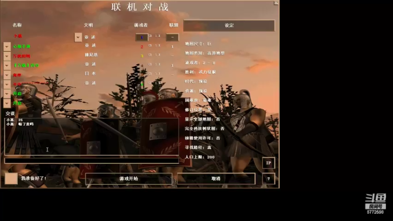 【2022-06-14 20点场】千王小惠：千王小惠直播间