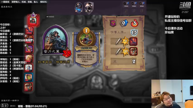 【2022-06-15 00点场】王师傅精益求精：今天究极上分！