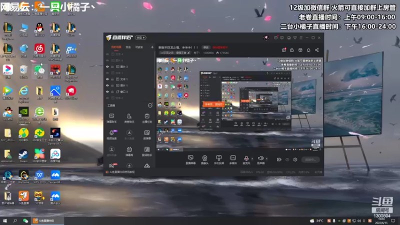【2022-06-15 16点场】卷子丶：橘の上分日记：哪有赌狗天天哭