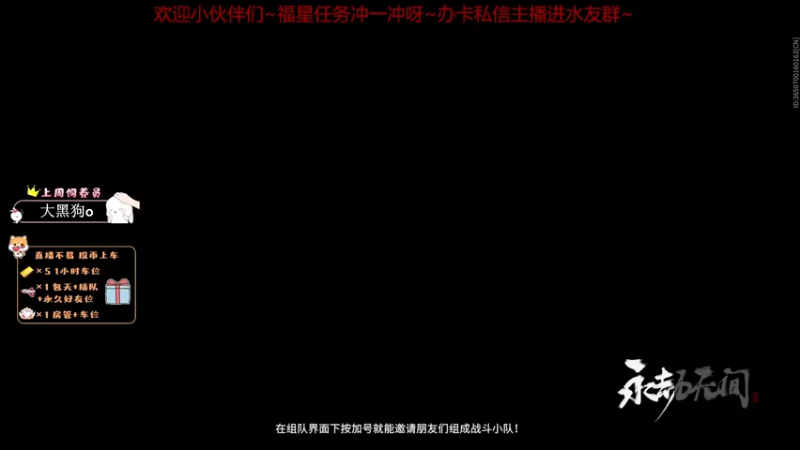 【2022-06-14 21点场】李呀嘛李瓜瓜：【有车位】憨憨妖刀，在线坐牢~