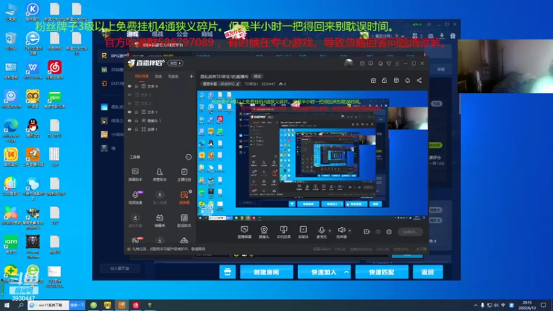 【2022-06-13 20点场】TD菜鸟1：混乱武林TD菜鸟1的直播间