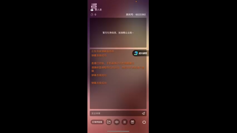 【2022-06-13 17点场】牧白o：简单娱乐局