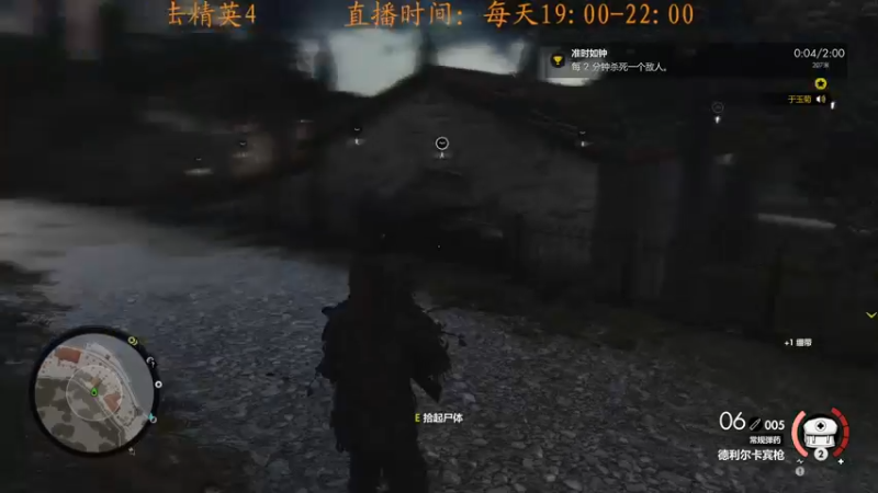 【2022-06-14 21点场】虾仁红糖芝麻酱：你看看你，瞄不准的憨批