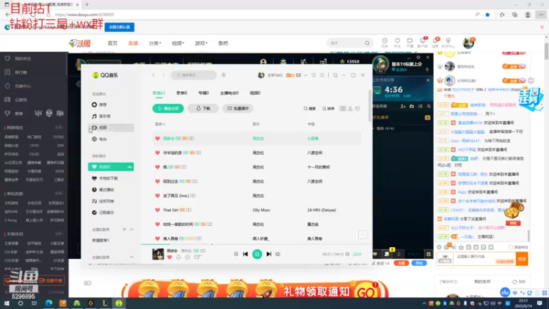 【2022-06-14 23点场】左手吸血鬼QAQ：版本答案吸血鬼  速来学