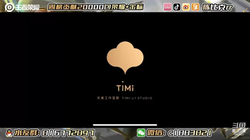 【2022-06-15 20点场】陈比克rr：镜，镜镜，镜。