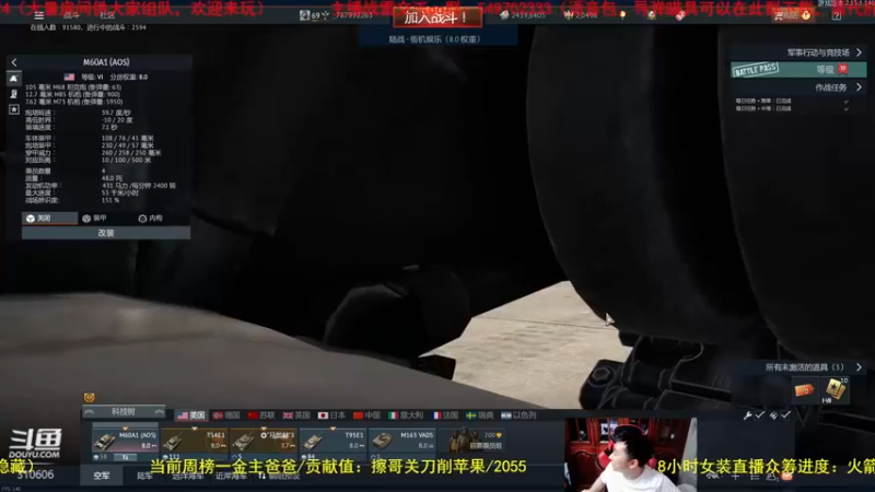 【2022-06-14 20点场】正版人头大哥：[战争雷霆]陆战街机娱乐教学