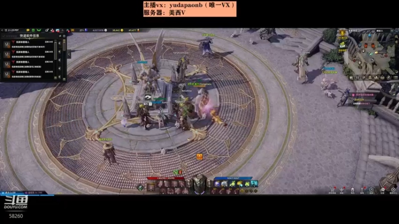 【2022-06-15 12点场】小主播羽大炮：羽大炮：卷死你们！！