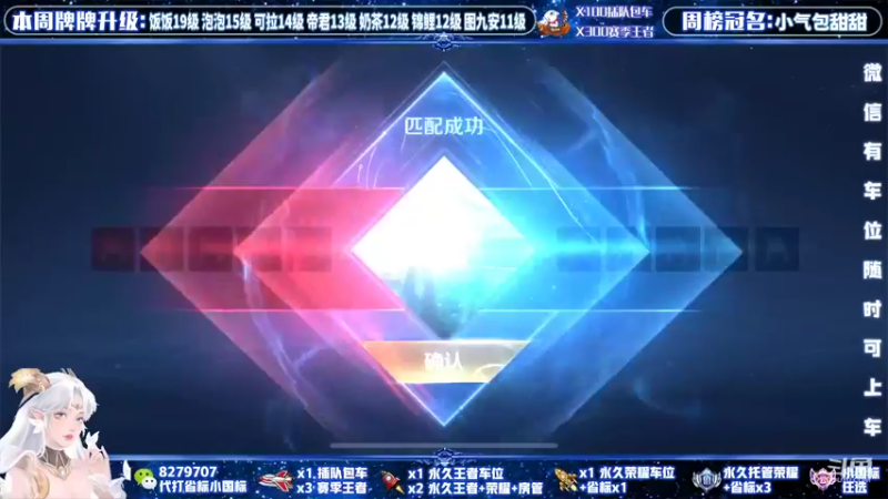 【2022-06-08 14点场】绪伦gg：国服貂蝉双系统24h可上号可跟车
