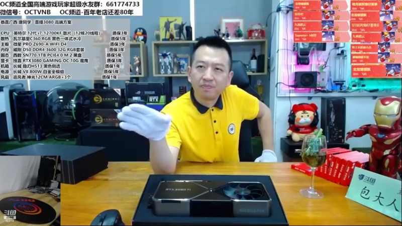 【2022-06-15 15点场】OC频道包大人：目之所及，皆是感恩！已20周年