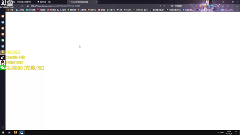 【2022-06-09 15点场】陈子敬丶：【陈子敬】稳定状态 迎战劲敌
