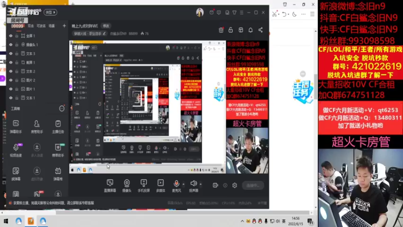 【2022-06-15 14点场】白鲨念旧N9：晚上九点对阵WE