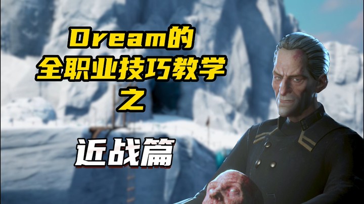 你知道狼人杀近战武器那一把厉害吗？
