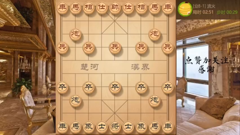 弃马局极致压制，天地大炮，妙手抽车