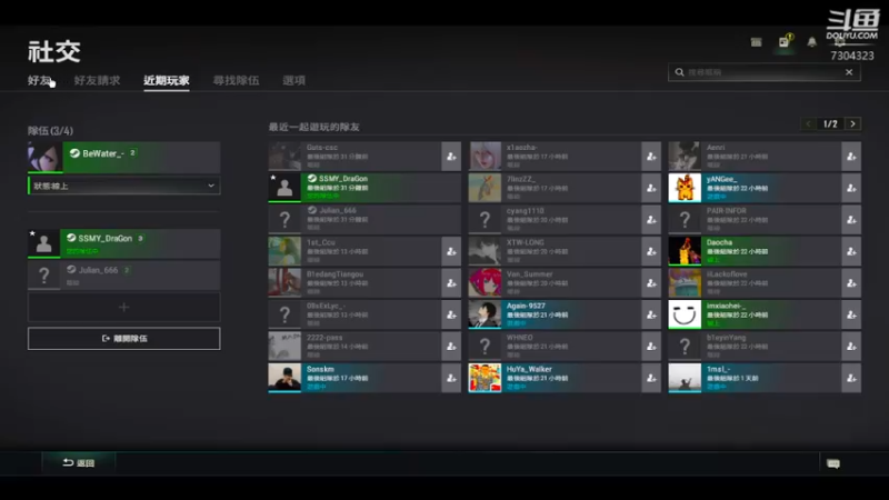 【2022-06-14 21点场】Xzx哦：突突突突突.
