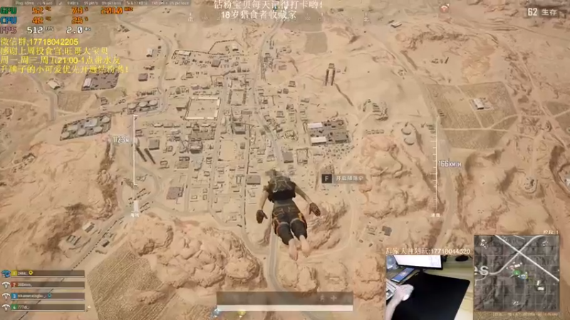 【2022-06-15 00点场】晚辞77：《晚妹》绝地大陆第一高手