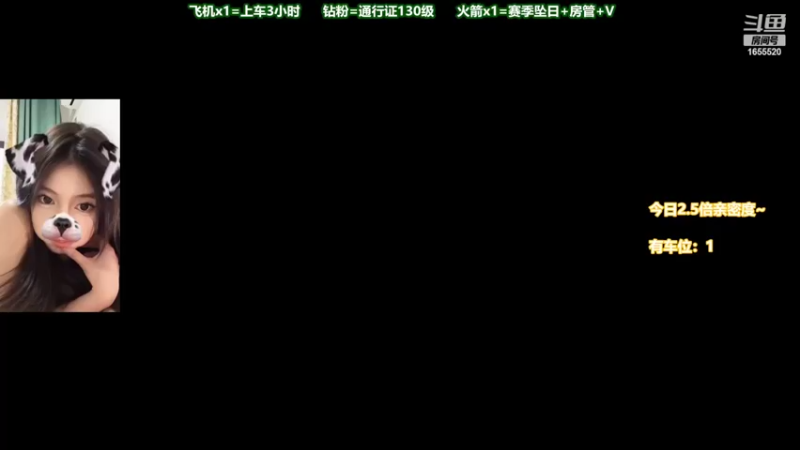 【2022-06-14 04点场】甜蜜Tm：（有车位）今天要上分！